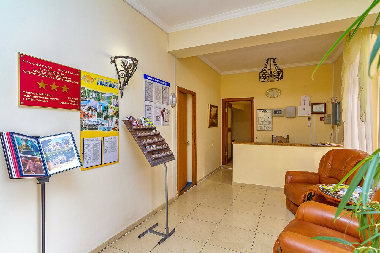 Гостиница У Бочарова ручья Сочи-130