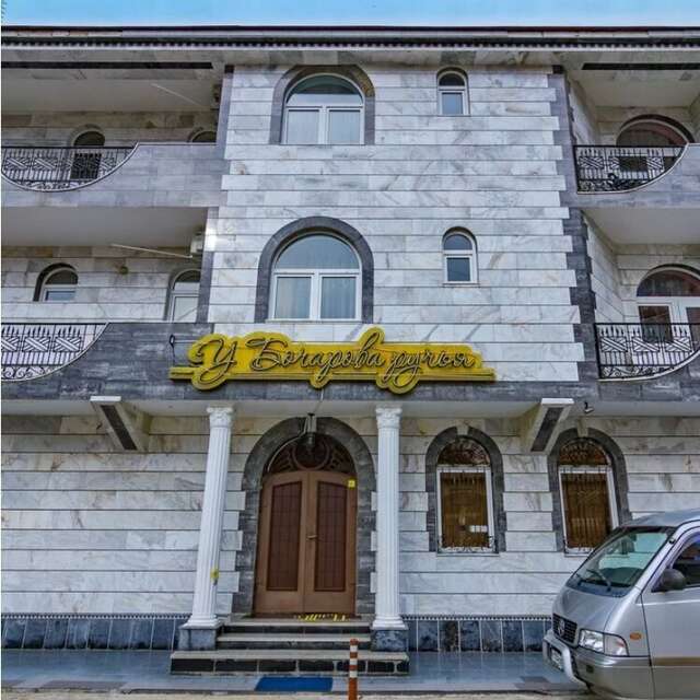 Гостиница У Бочарова ручья Сочи-40